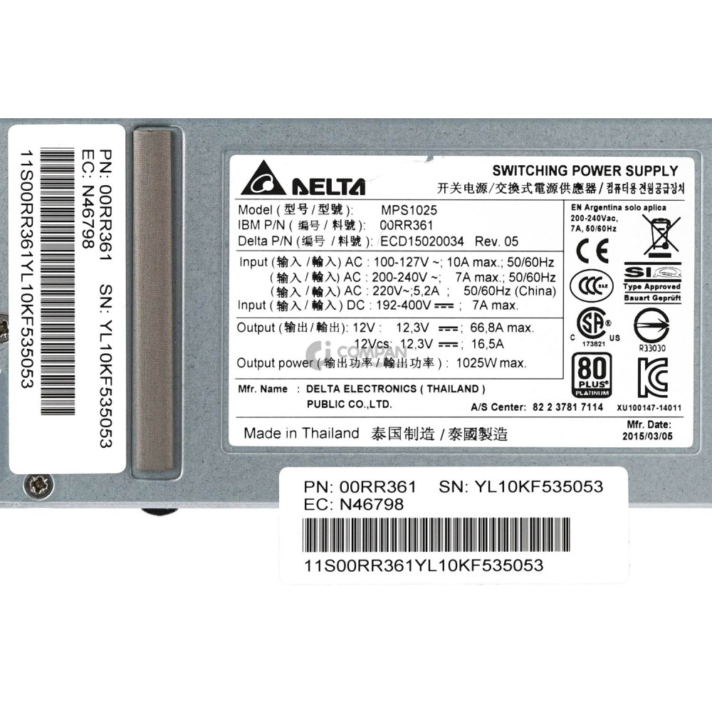 00RR361 IBM 1025W POWER SUPPLY FOR IBM EMX0 PSERIES POWER8